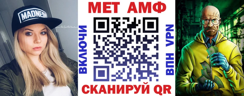 Amphetamine 97%  хочу наркоту  кракен рабочий сайт  Евпатория 