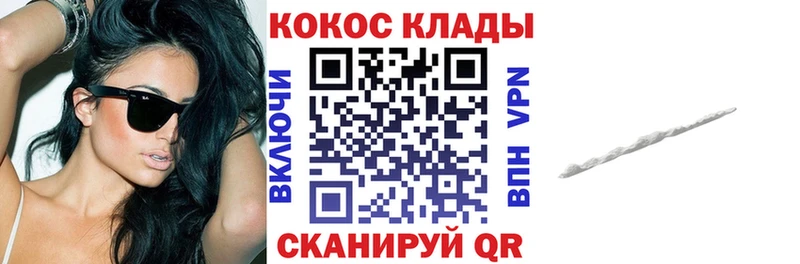 Cocaine 98%  hydra ONION  Евпатория 