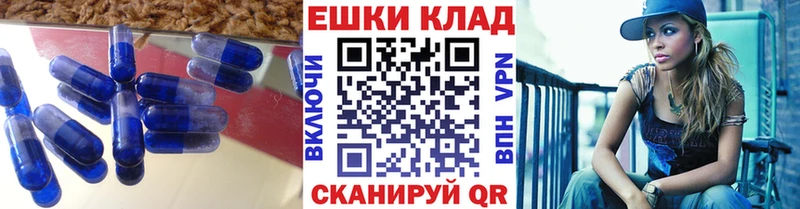 как найти закладки  KRAKEN вход  Ecstasy VHQ  Евпатория 