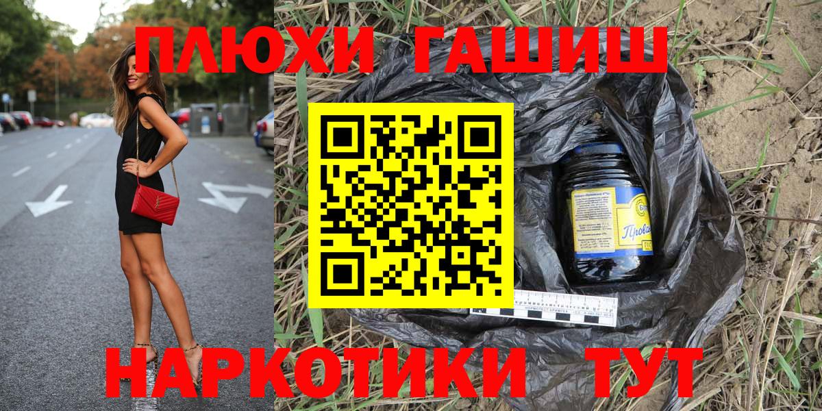 Гашиш ice o lator  Гашиш VHQ  Евпатория  Вход с VPN 