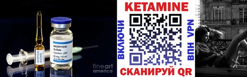 это наркотические препараты  Евпатория  Кетамин ketamine 