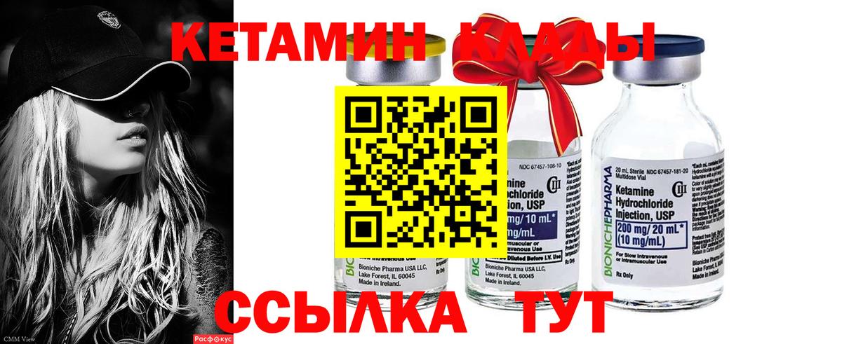 Евпатория  МЕТ  Вход с VPN  ГАШ  ГАШ  COCAIN  Купить закладку  МАРИХУАНА  Меф  Меф МЯУ МЯУ   A-PVP СОЛЬ  