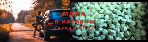 кристаллы Майский