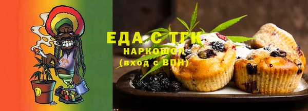 герыч Магас