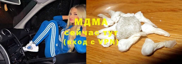 гашиш Волгодонск