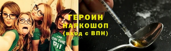 гашиш Волгодонск