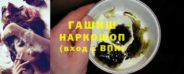 экстази Магас