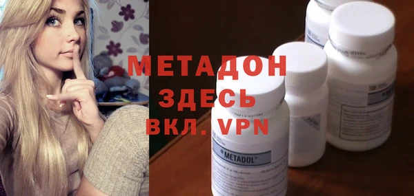гашиш Волгодонск