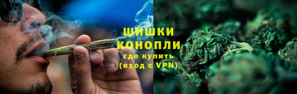 гашиш Волгодонск