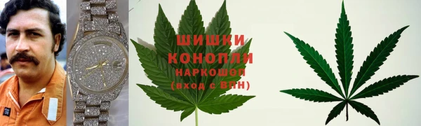 гашиш Волгодонск