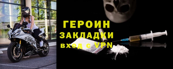 экстази Магас
