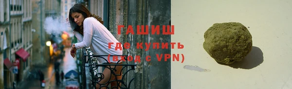 гашиш Волгодонск
