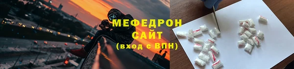 гашиш Волгодонск