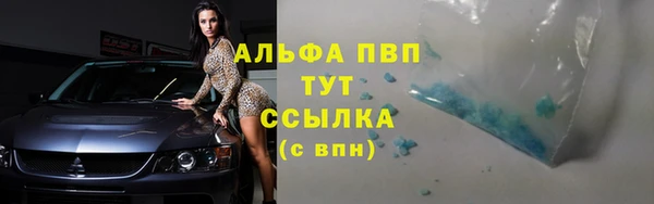 герыч Магас