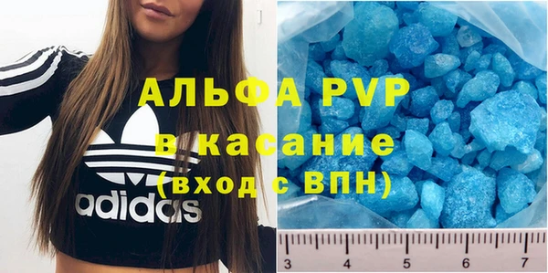 гашиш Волгодонск