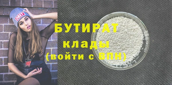 амф Майский