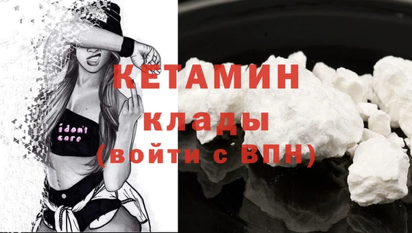экстази Магас