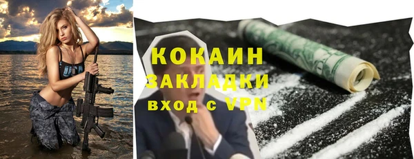 скорость Уссурийск