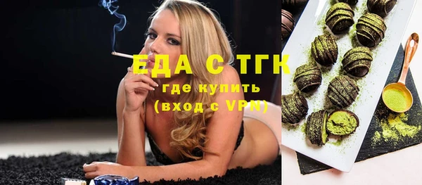 гашиш Волгодонск