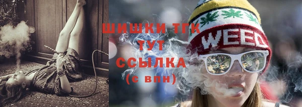 гашиш Волгодонск