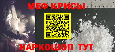 сатива Наро-Фоминск