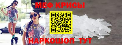 сатива Наро-Фоминск