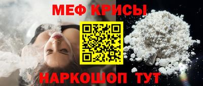 экстази Нальчик