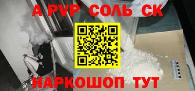 каннабис Нарткала