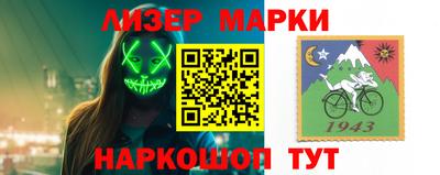 сатива Наро-Фоминск