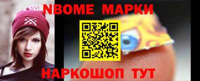 сатива Наро-Фоминск