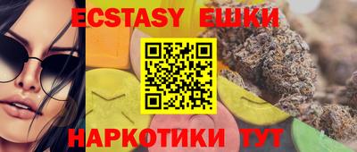 сатива Наро-Фоминск