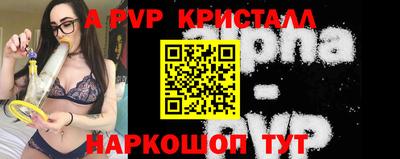сатива Наро-Фоминск