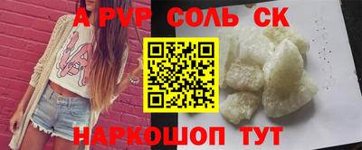 каннабис Нарткала