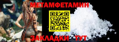 экстази Нальчик