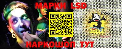 сатива Наро-Фоминск