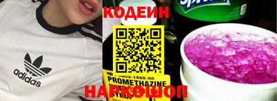 экстази Нальчик