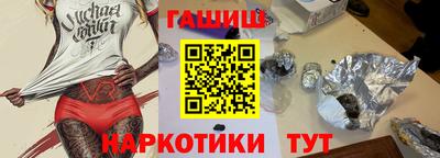 сатива Наро-Фоминск