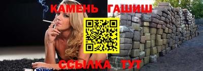 сатива Наро-Фоминск