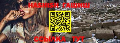 сатива Наро-Фоминск