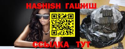 сатива Наро-Фоминск