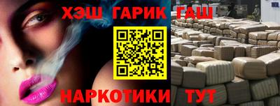 сатива Наро-Фоминск