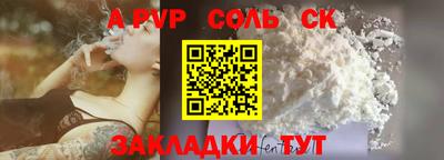 сатива Наро-Фоминск