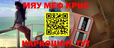 сатива Наро-Фоминск