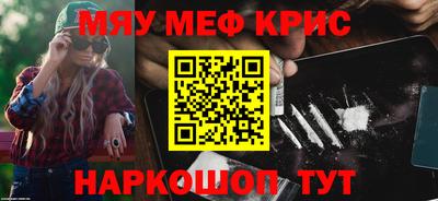 сатива Наро-Фоминск