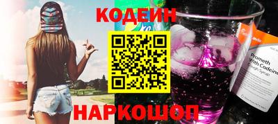 прущая мука Новокубанск