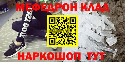 сатива Наро-Фоминск
