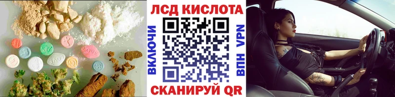 LSD-25 экстази ecstasy где купить Евпатория
