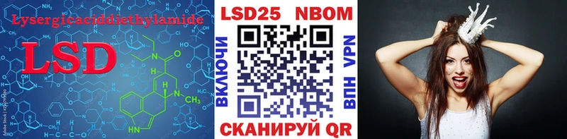 ЛСД экстази ecstasy Евпатория