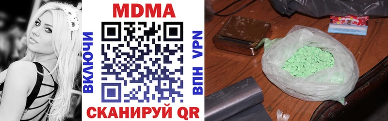МДМА VHQ Евпатория