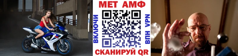 Первитин Декстрометамфетамин 99.9%  где купить   Евпатория 